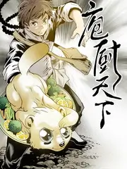 今夜不加班 综艺海报